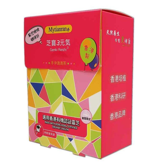 Mytianran [5折優惠] 芝寶三元氣 Drip bag 5packsProduct Thumbnail