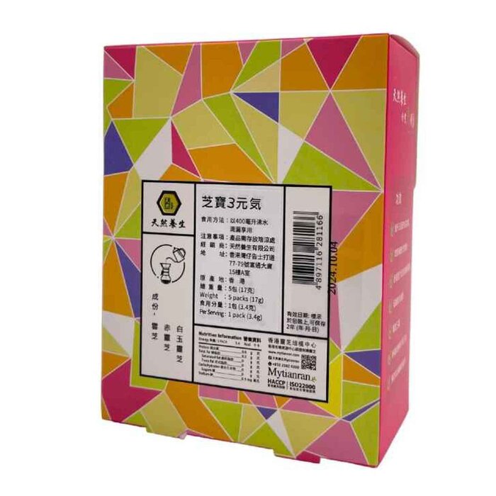 Mytianran [50% off] Genki Reishi 3 tea ( Exp. Date: 11/2024) 8 packsProduct Thumbnail