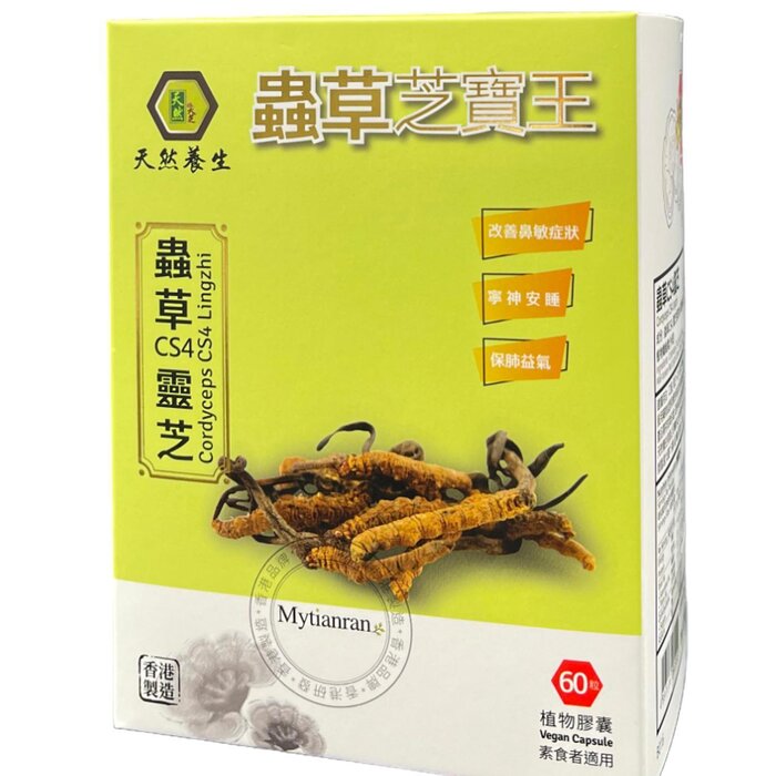 Mytianran [20% off] Cordyceps CS4 Lingzhi (Best before 2025.11.20) 60 capsProduct Thumbnail