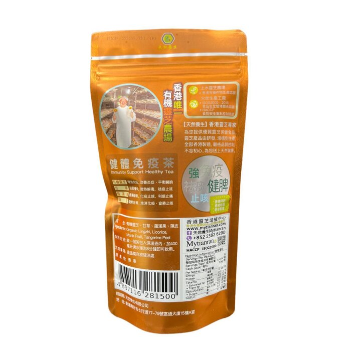 Mytianran [20% off] Immunity Support Healthy Tea (2pcs set) 8 packsProduct Thumbnail