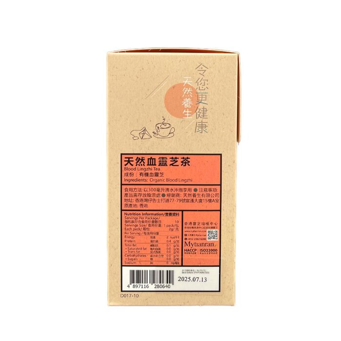 Mytianran 天然養生 [5折優惠] 天然血靈芝茶 (10包裝) (此日期前最佳 2025.07.13) (3件裝) 2gx10packsProduct Thumbnail