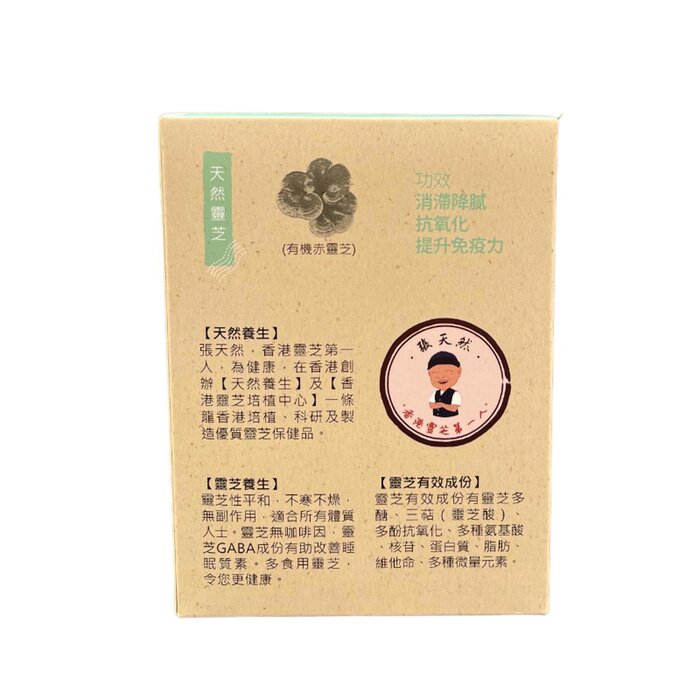 Mytianran 天然養生 [5折优惠] 天然血靈芝茶 (10包裝) (此日期前最佳 2025.07.13) (3件裝) 2.6gx10packsProduct Thumbnail