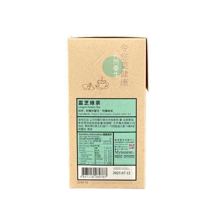 Mytianran 天然養生 [5折优惠] 天然血靈芝茶 (10包裝) (此日期前最佳 2025.07.13) (3件裝) 2.6gx10packsProduct Thumbnail