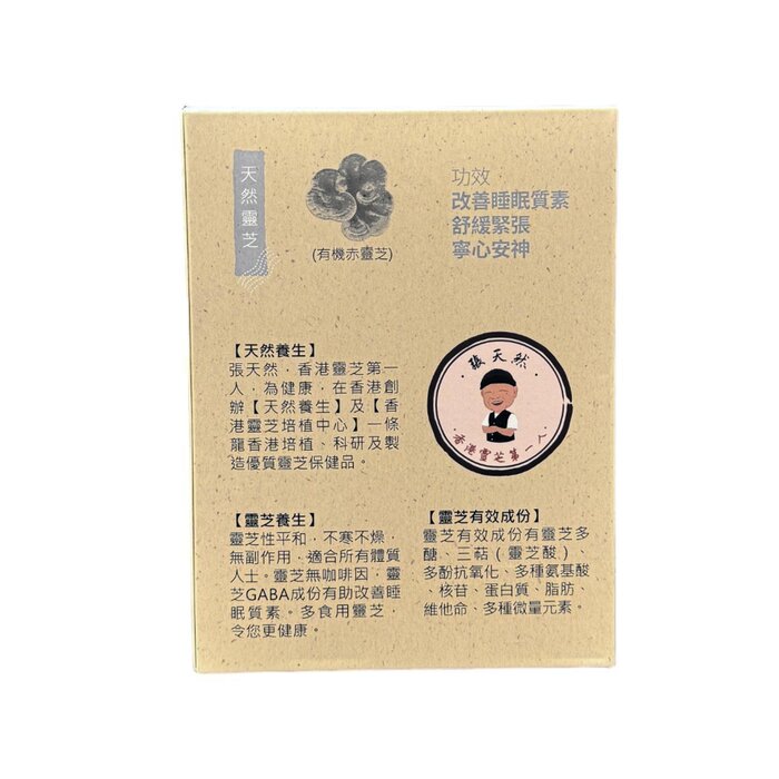Mytianran [50% off] Calming Tea (10 packs) (Best before date 2025.06.01) (2pcs set) 10packsProduct Thumbnail