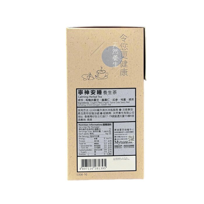Mytianran [50% off] Calming Tea (10 packs) (Best before date 2025.06.01) (2pcs set) 10packsProduct Thumbnail
