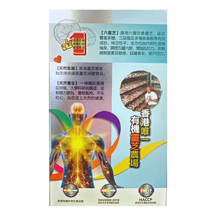 Mytianran Health Smart (Best before 2027.10.22) 60capProduct Thumbnail