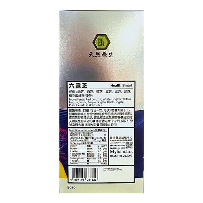 Mytianran Health Smart (Best before 2027.10.22) 60capProduct Thumbnail