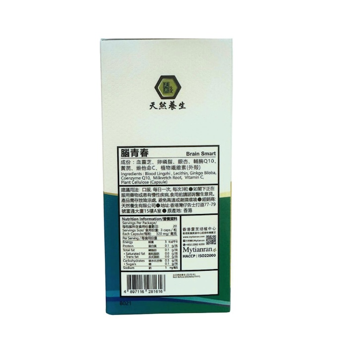 ミティエンラン Mytianran Brain Smart (Best before 2027.10.20) 60capProduct Thumbnail