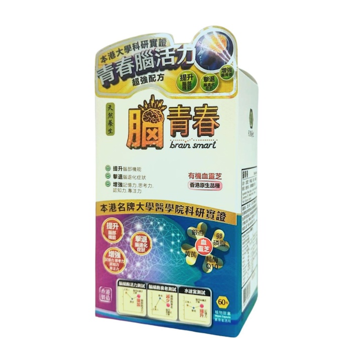 ミティエンラン Mytianran Brain Smart (Best before 2027.10.20) 60capProduct Thumbnail