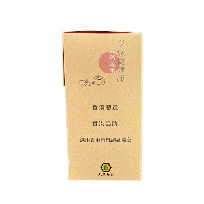 Mytianran Lingzhi 3 genki tea (10packs) 2pc set (Best before 2027.08.12) 10packsProduct Thumbnail