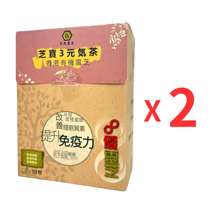 Mytianran Lingzhi 3 genki tea (10packs) 2pc set (Best before 2027.08.12) 10packsProduct Thumbnail
