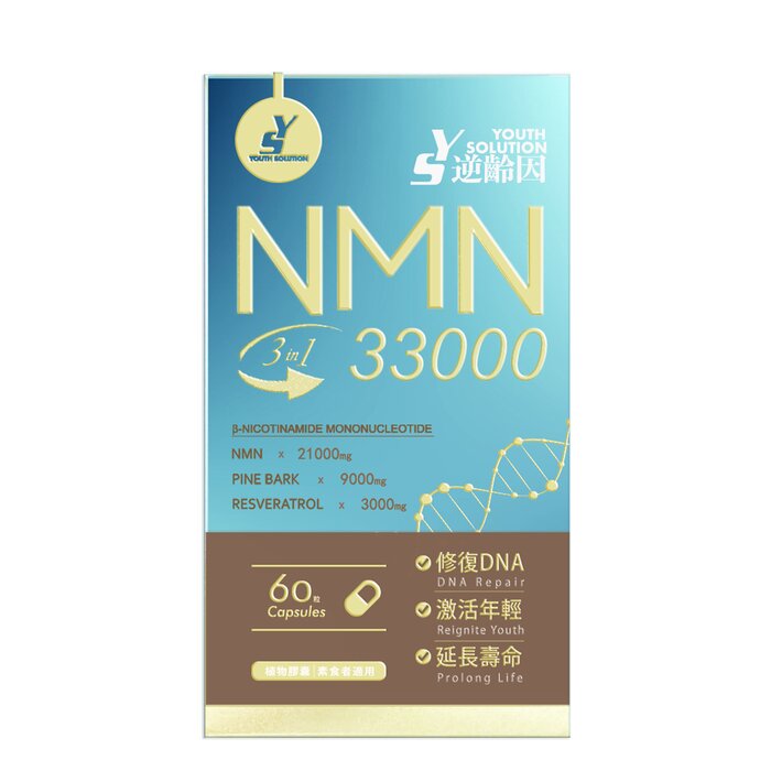 Youth Solution NMN 33000 全逆齡加強版 60 capsulesProduct Thumbnail