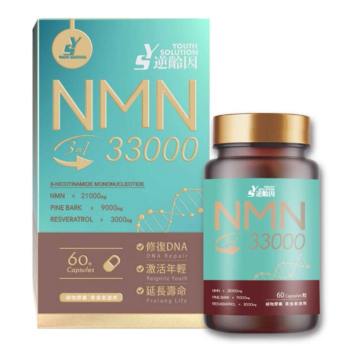 Youth Solution NMN 33000 全逆齡加強版 60 capsulesProduct Thumbnail