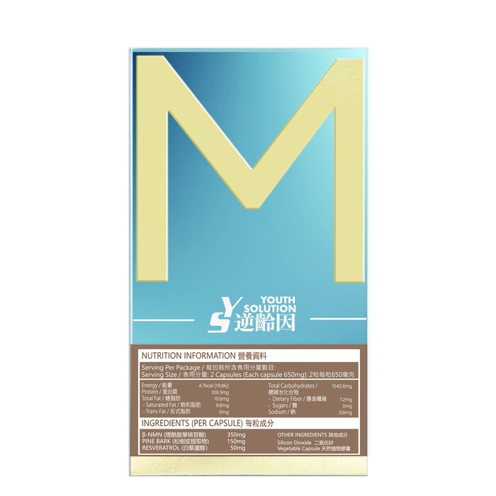 青少年向けソリューション Youth Solution NMN33000 60 capsules x 6Product Thumbnail