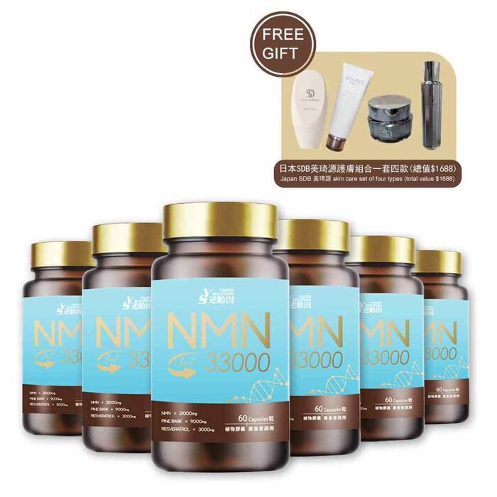 青少年向けソリューション Youth Solution NMN33000 60 capsules x 6Product Thumbnail