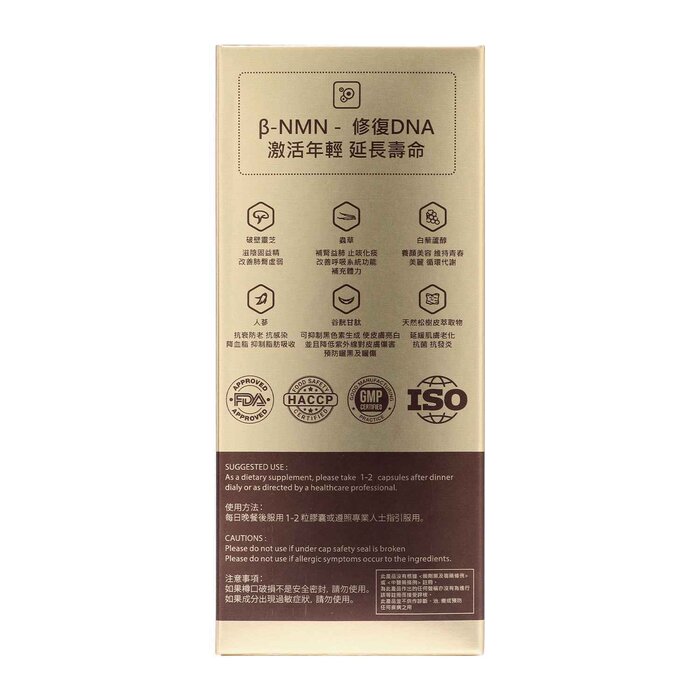 유스 솔루션 Youth Solution NMN33000 Fixed SizeProduct Thumbnail