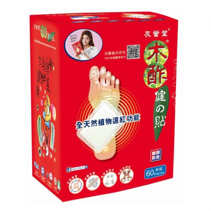 Nutriworks Flexi-Patch 60's Picture ColorProduct Thumbnail