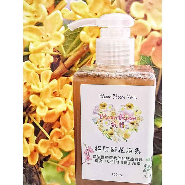 Bloom Bloom Mart Lucky Cat Hz Floral Shower Gel Fixed SizeProduct Thumbnail