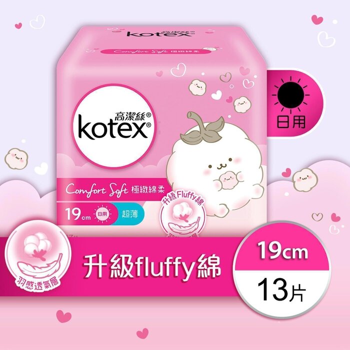 Kimberly-Clark 金百利 克拉克 高潔絲 - 極緻綿柔超薄輕巧日用19cm 13片 Fixed SizeProduct Thumbnail