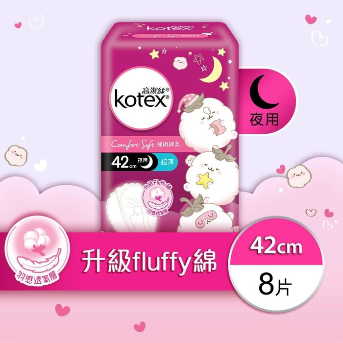 Kimberly-Clark Kotex - Comfort Soft Ultra Thin 42cm 8pcs Fixed SizeProduct Thumbnail
