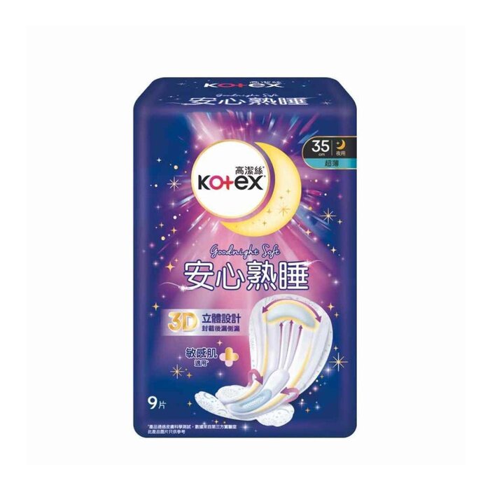 Kimberly-Clark Kotex Goodnight Soft Ultra-Thin Night 35cm 9s Fixed SizeProduct Thumbnail