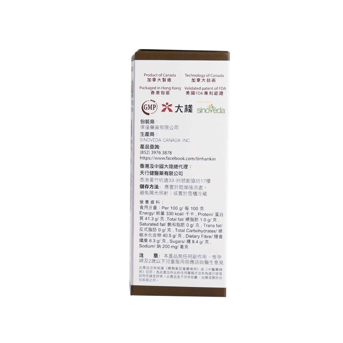 Max Choice dr.tam Cordycep Capsule - Fast Act 30's  Product Thumbnail