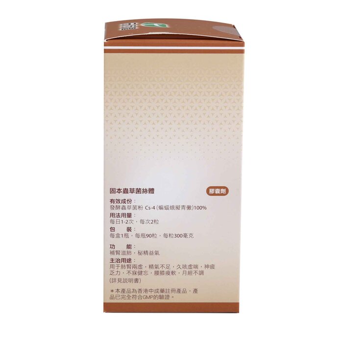 Max Choice Tinhankin Cordycep Capsules (90 capsules)  Product Thumbnail