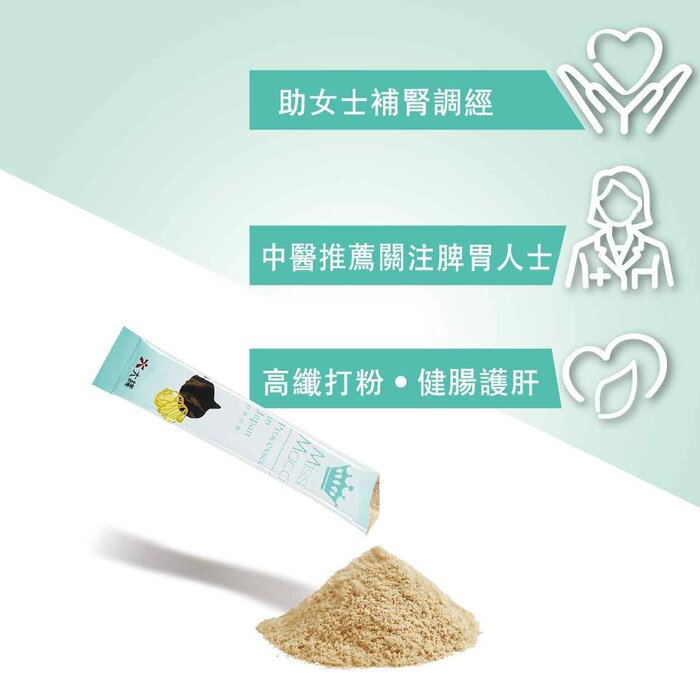 Max Choice Miss Maca Premium Dendrobium & Black Maca Root Powder (3g x 30 sachets)  Product Thumbnail