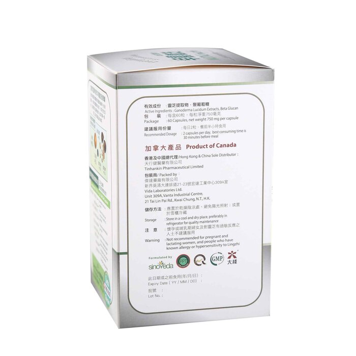 Max Choice dr.tam Morn Lingzhi Soft Gel Capsule 60 capsulesProduct Thumbnail