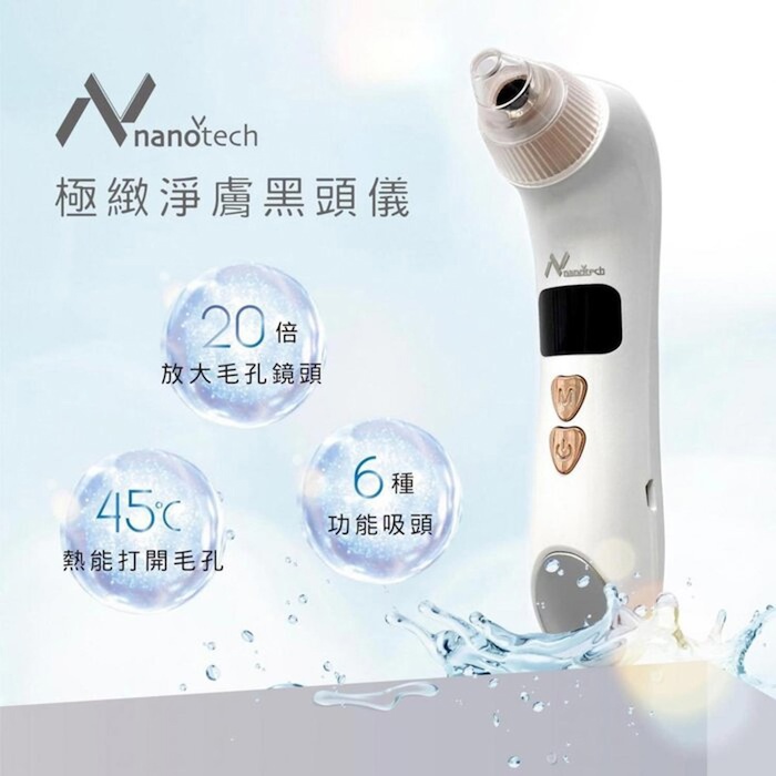 Nanotech Black Head Artifact Fixed SizeProduct Thumbnail