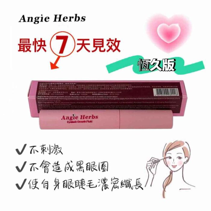 ANGIE HERBS Eyelash Growth Serum 4g 4gProduct Thumbnail