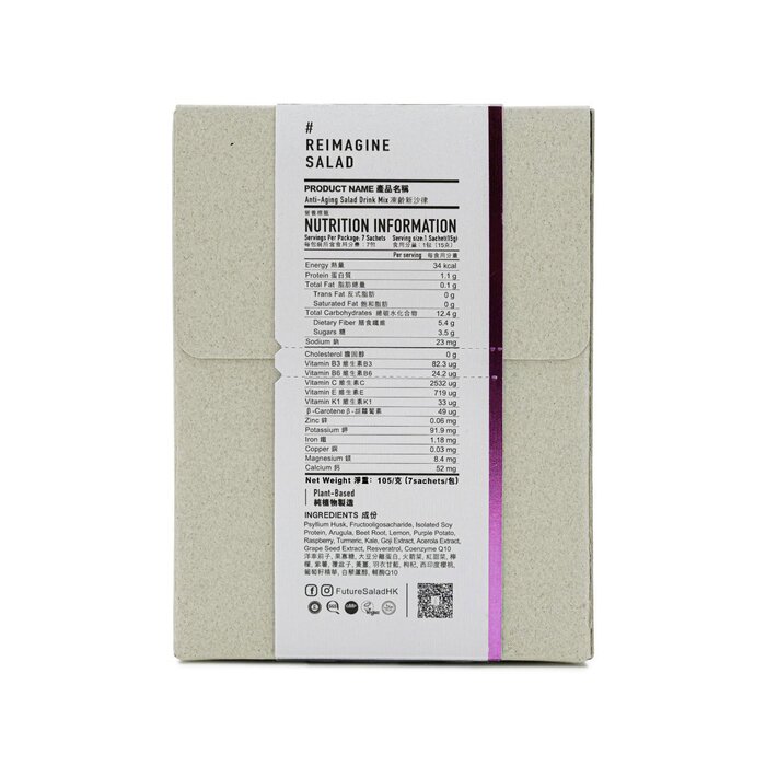 Future Salad Anti-Aging Salad Drink Mix(7's) (expiry on 31 May 2024) 7 SachetsProduct Thumbnail