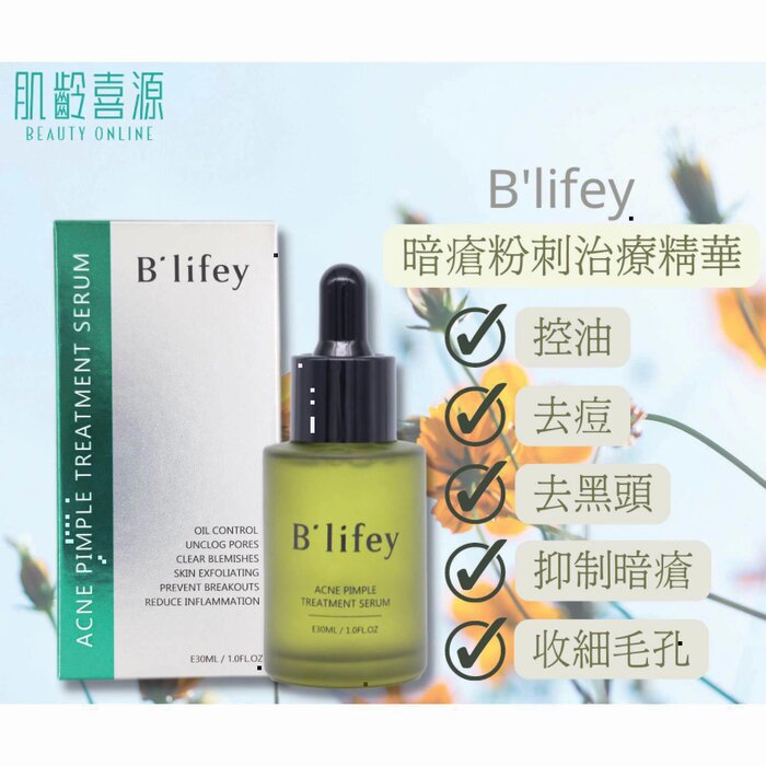 B'lifey Swiss Acne Pimple Treatment Serum (Oil Control, Anti-Acne, Pore Minimizing, Exfoliants) (e30ml) BL003 Fixed SizeProduct Thumbnail