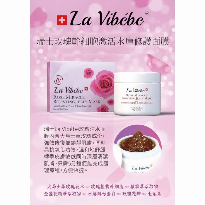 La Vibebe Rose Miracle Boosting Jelly Mask Fixed SizeProduct Thumbnail