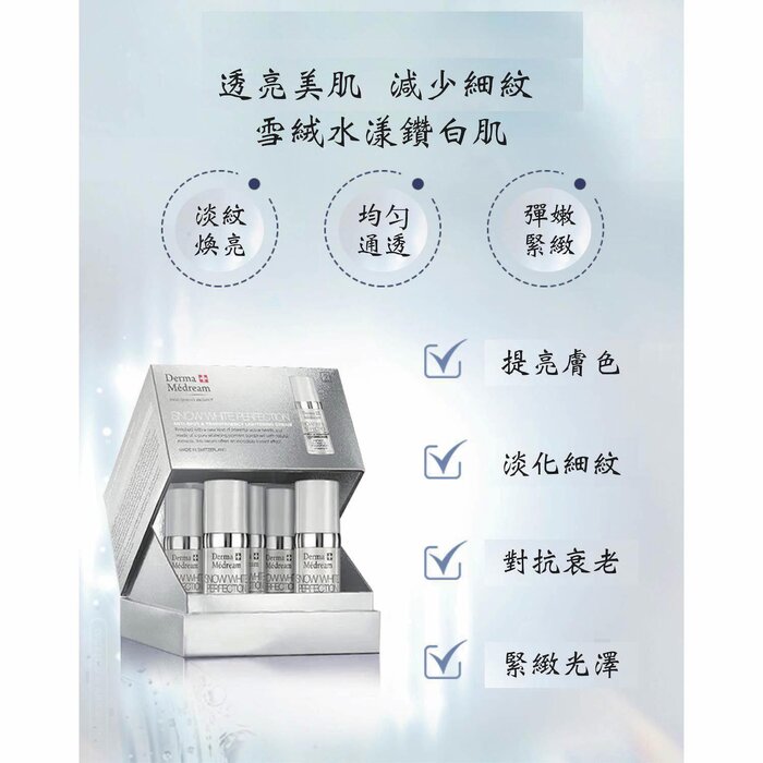 Derma Medream Derma Medream - SNOW WHITE Anti-Spot & Transparency Lightening Cream (Hydrating, Whitening, Firming) (e10ml x 5 bottles) DM024 Fixed SizeProduct Thumbnail