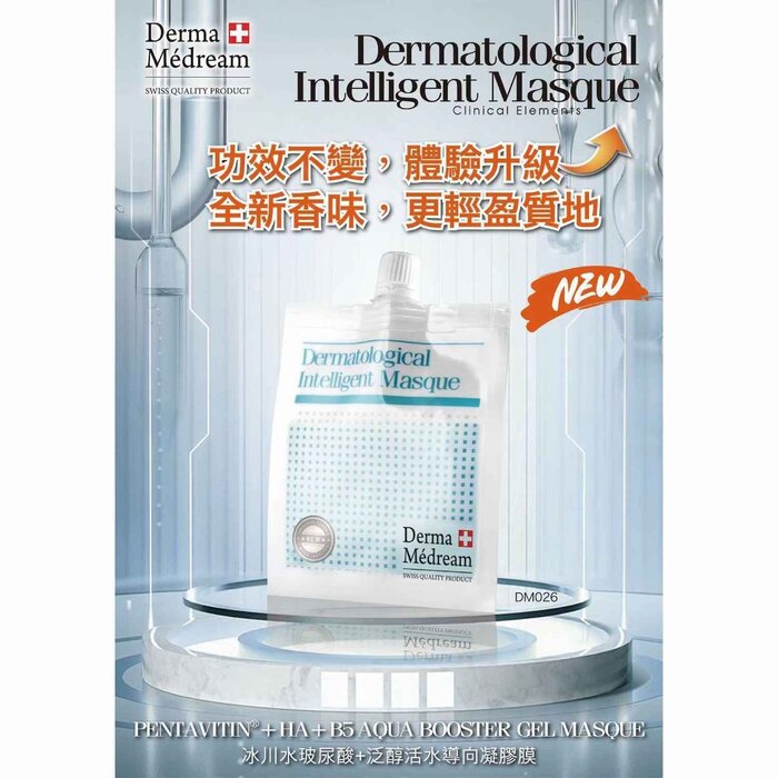 ダーマ メドリーム Derma Medream Pentavitin HA B5 Aqua Booster Gel Masque (Upgrade) (Moisturising, Brightening, Reducing Fine Lines) DM026 Fixed SizeProduct Thumbnail