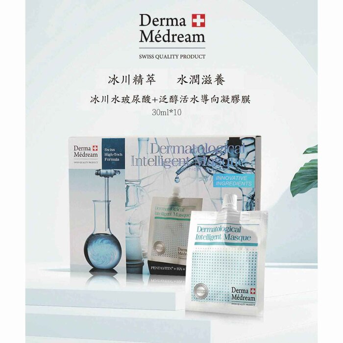 ダーマ メドリーム Derma Medream Pentavitin HA B5 Aqua Booster Gel Masque (Upgrade) (Moisturising, Brightening, Reducing Fine Lines) DM026 Fixed SizeProduct Thumbnail