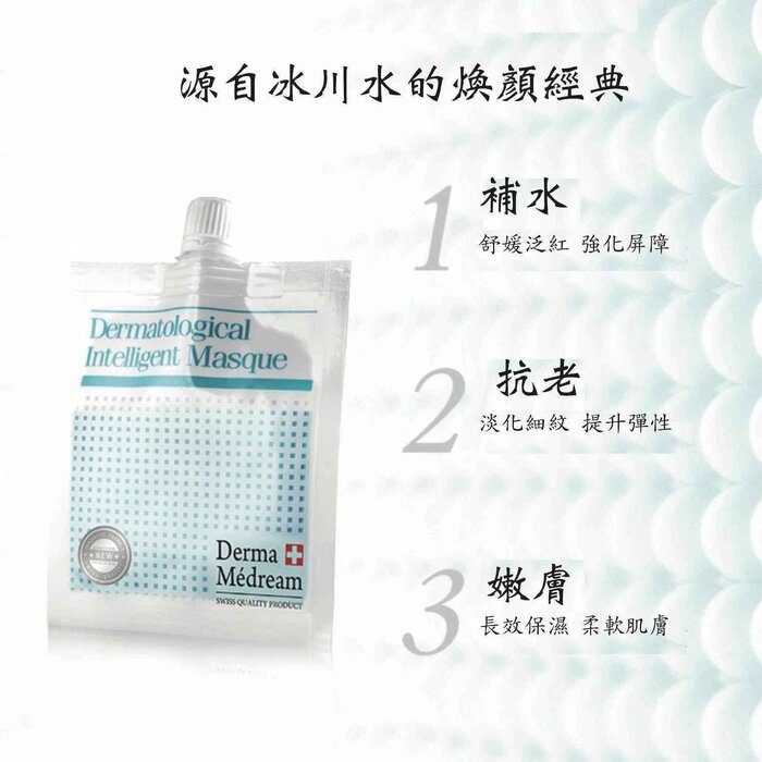 ダーマ メドリーム Derma Medream Pentavitin HA B5 Aqua Booster Gel Masque (Upgrade) (Moisturising, Brightening, Reducing Fine Lines) DM026 Fixed SizeProduct Thumbnail