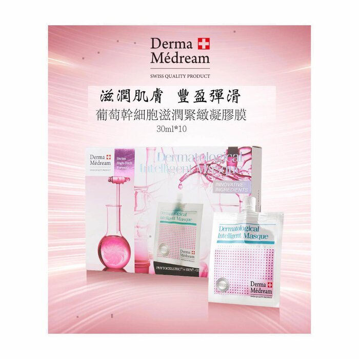 Derma Medream Pytocelltec SYN - Coll Lifting Gel Masque (Upgrade) (Lifting, Firming, Anti-Aging) (e30g x 1 pack / 1 box 10 packs) DM027 Fixed SizeProduct Thumbnail