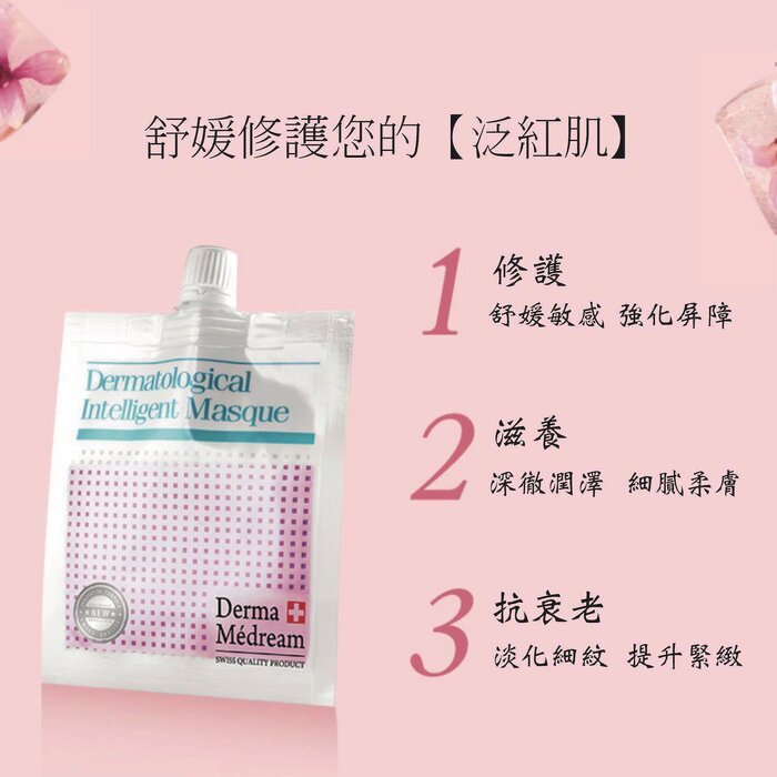 Derma Medream Pytocelltec SYN - Coll Lifting Gel Masque (Upgrade) (Lifting, Firming, Anti-Aging) (e30g x 1 pack / 1 box 10 packs) DM027 Fixed SizeProduct Thumbnail