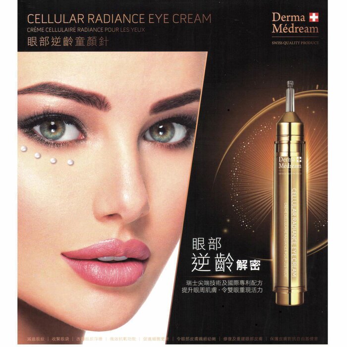 Derma Medream Cellular Radiance Eye Cream (Dark Circles, Edema Of The Eyes, Firming) (e15ml) DM034 Fixed SizeProduct Thumbnail
