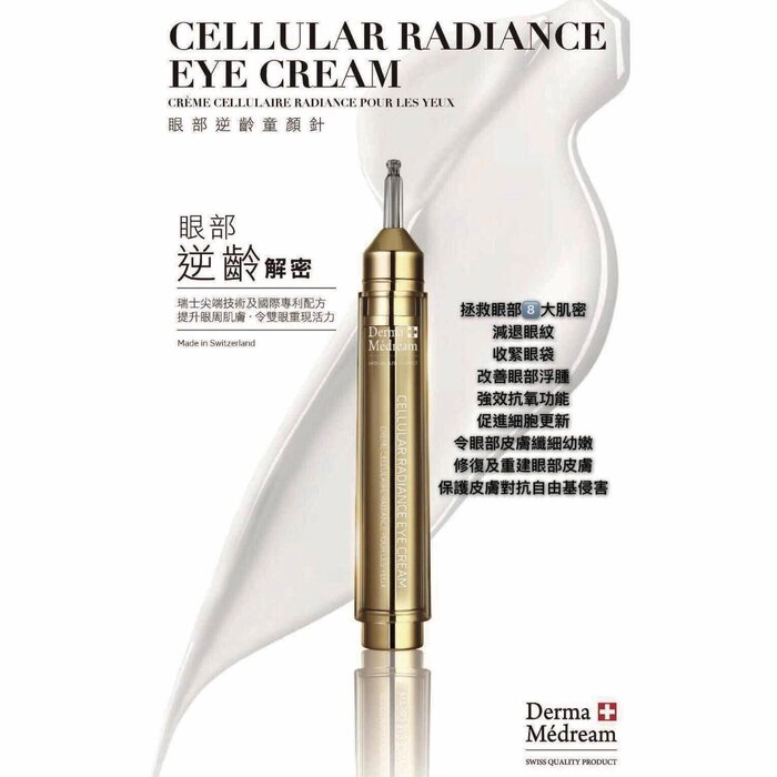 Derma Medream Cellular Radiance Eye Cream (Dark Circles, Edema Of The Eyes, Firming) (e15ml) DM034 Fixed SizeProduct Thumbnail