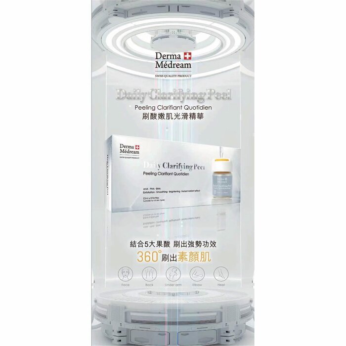 Derma Medream Daily Clarifying Peel Serum - Peeling Clarifying Quotidian (Exfoliation, Smoothing,Acne, Pore Minimizing, Oil Control) DM041 Fixed SizeProduct Thumbnail