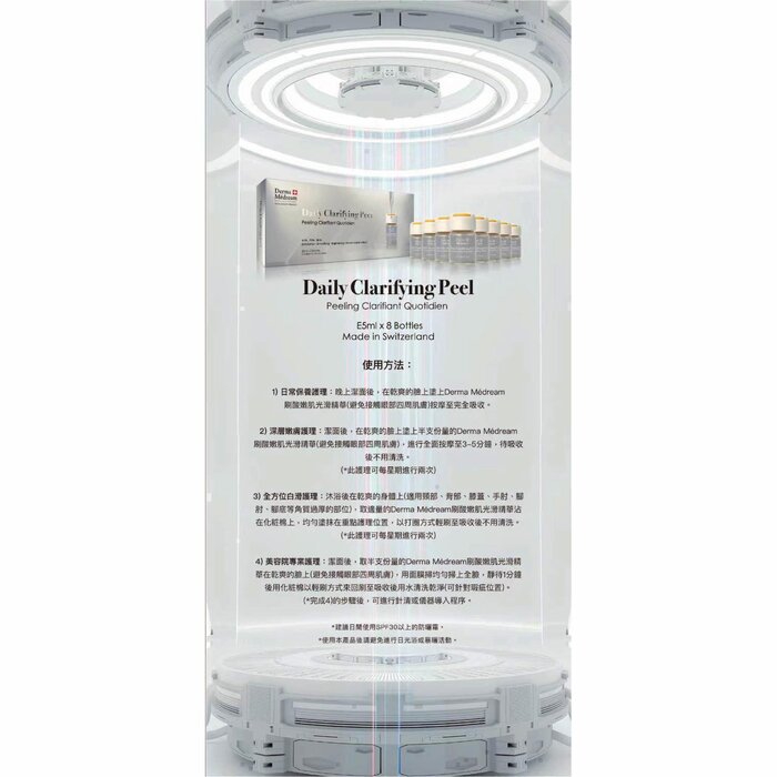 Derma Medream Daily Clarifying Peel Serum - Peeling Clarifying Quotidian (Exfoliation, Smoothing,Acne, Pore Minimizing, Oil Control) DM041 Fixed SizeProduct Thumbnail