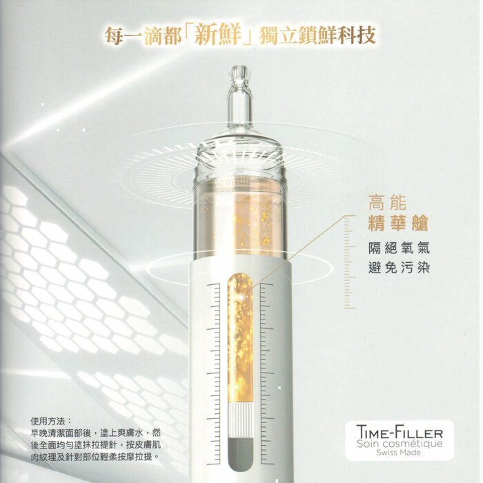 Cellmesotec Super Peptide Lifting Serum (Anti-Wrinkle Aging, Firming, Lifting , Hydrating, Reduce Fine Lines) (e15ml x 2pcs per box) CM012 Fixed SizeProduct Thumbnail