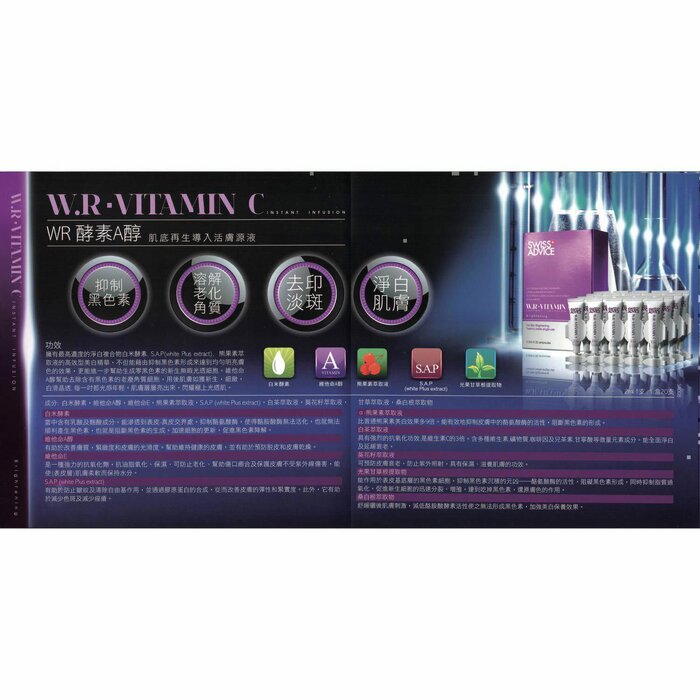 Swiss Advice W.R. – Vitamin C Instant Infusion Serum (Whitening, Exfolianes, Brightening) (e2ml 1 stick/1 box 20 sticks) SA008 Fixed SizeProduct Thumbnail