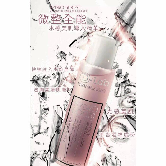 D Lab Hydro Boost Advanced Water Gel Essence (Hydrating, Sensitive Skin, Brightening) (e200ml) DL002 200ml