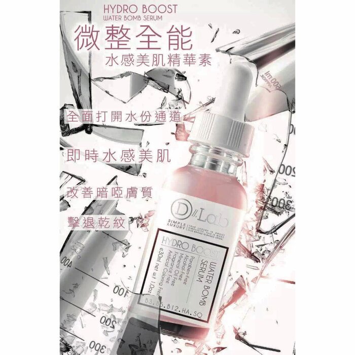 D Lab 微整全能水感美肌素精华素 (保湿/减淡细纹/敏感肌) (e30ml) DL003 Fixed SizeProduct Thumbnail