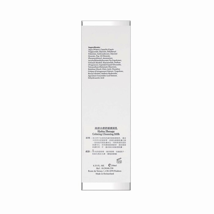 ELEMONT Hydro-Therapy Calming Cleansing Milk (With Green Tea) (Mark Up Remover, Deep Cleansing, Hydrating, Sensitive Skin) (e250ml) E100 Fixed SizeProduct Thumbnail