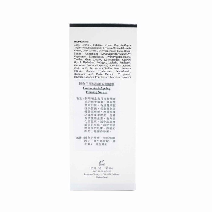 ELEMONT Caviar Anti-Ageing Firming Serum (Lightening Melanin, Lifting, Rejuvenating, Anit-Wrinkle Aging) (e50ml) E107 Fixed SizeProduct Thumbnail